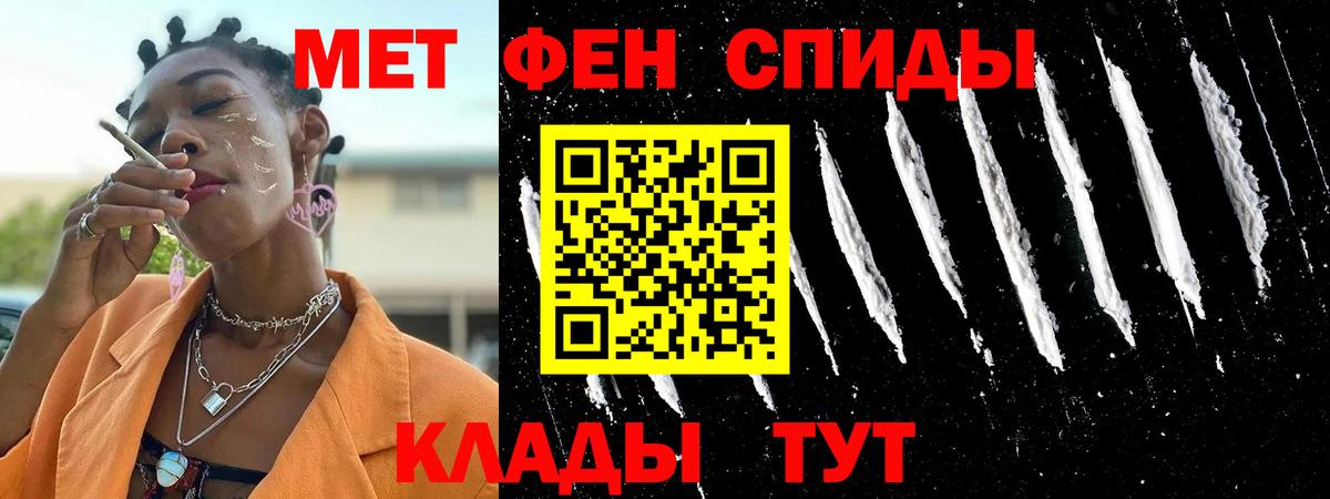 АМФЕТАМИН Premium Дивногорск