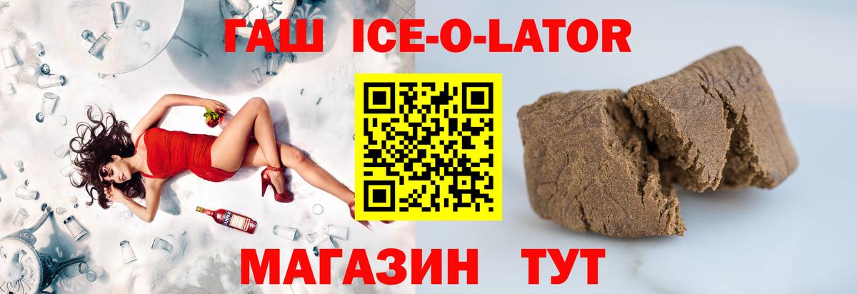 ГАШИШ хэш  Вход с VPN  Гашиш  Гашиш Cannabis  Дивногорск 