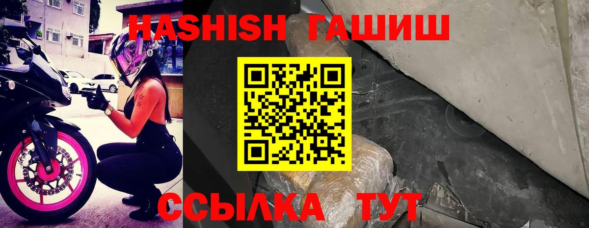 Дивногорск  ГАШИШ  Cocaine  КОКАИН  Вход с VPN  Меф   Бошки Шишки  КЕТАМИН  ГАШ  МЕТАДОН 