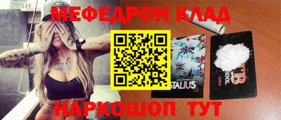 трава Нарткала