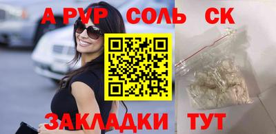 стаф Нальчик
