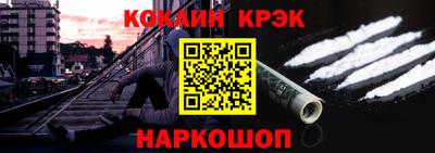 стаф Нальчик