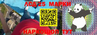 стаф Нальчик