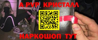 Альфа ПВП Можга