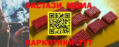 а пвп мука Наро-Фоминск