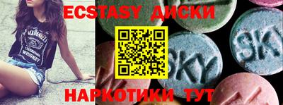 стаф Нальчик
