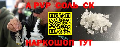 кокс Моздок