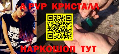 кокс Моздок