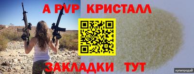трава Нарткала