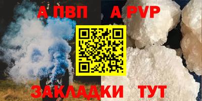 а пвп мука Наро-Фоминск