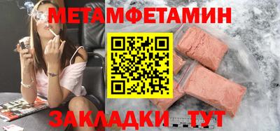 трава Нарткала