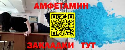 стаф Нальчик