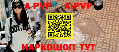 Альфа ПВП Можга