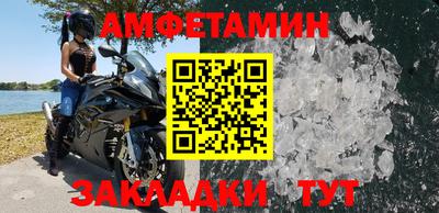 стаф Нальчик