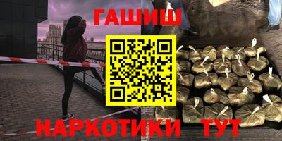 трава Нарткала