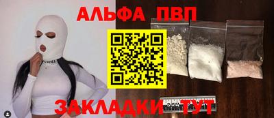 а пвп мука Наро-Фоминск
