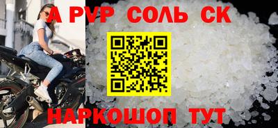 стаф Нальчик