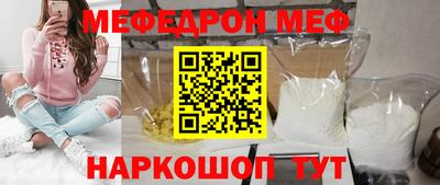 стаф Нальчик