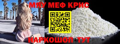 а пвп мука Наро-Фоминск