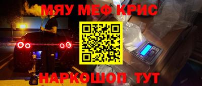 стаф Нальчик