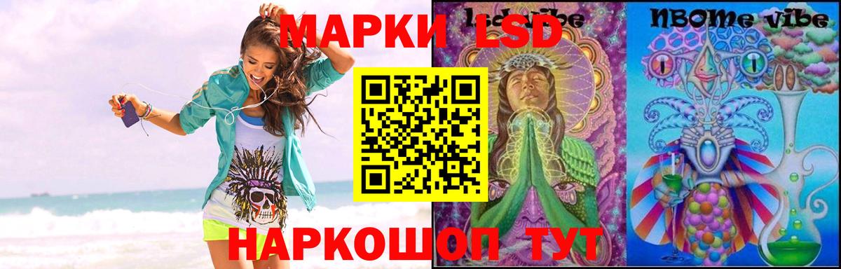 LSD-25 экстази кислота Дивногорск
