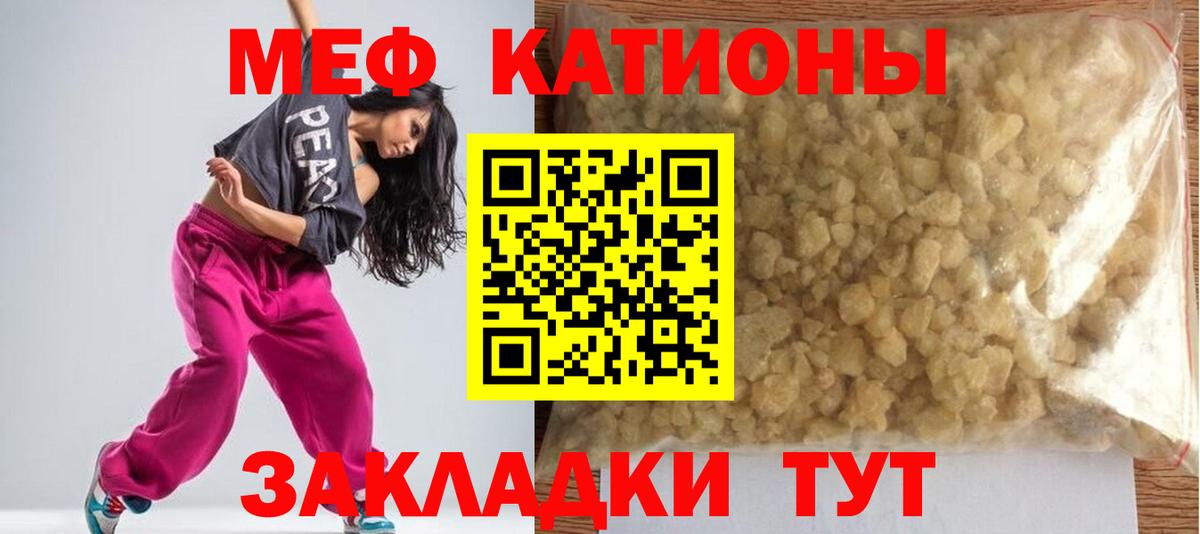 МЕФ мука Дивногорск