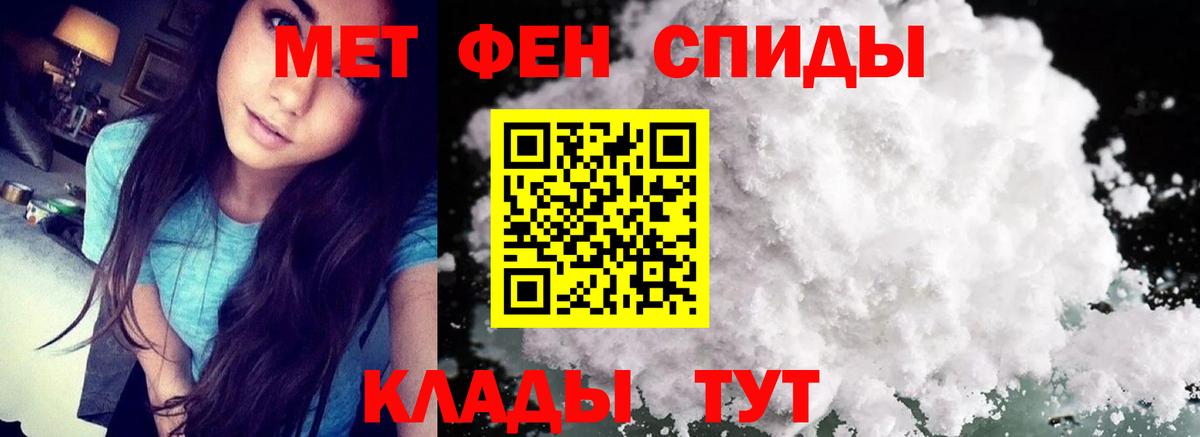Первитин Декстрометамфетамин 99.9% Дивногорск