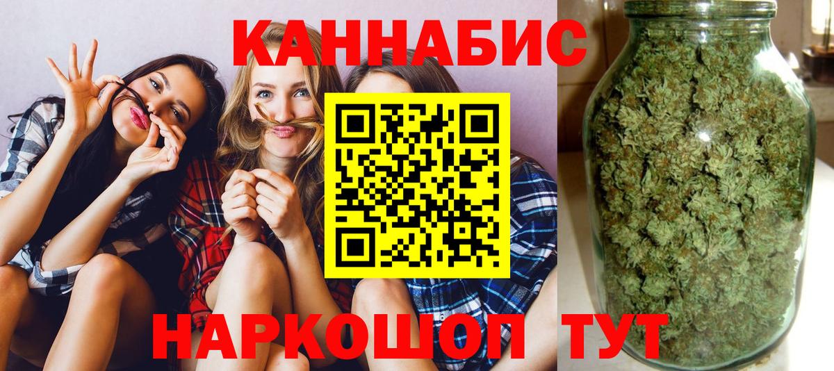 Дивногорск  Каннабис Bruce Banner  Каннабис LSD WEED  Вход с VPN 